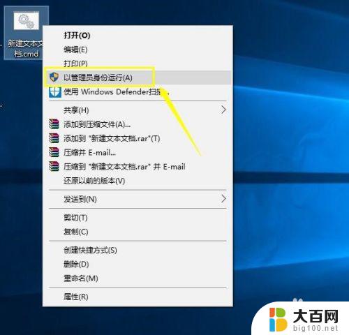 win10家庭中文版如何打开组策略 win10家庭版如何修改组策略