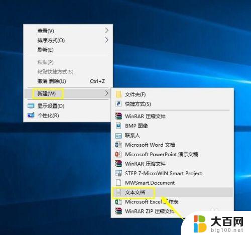 win10家庭中文版如何打开组策略 win10家庭版如何修改组策略