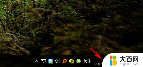 win10任务栏时间显示日期 如何让Windows 10任务栏同时显示日期和时间