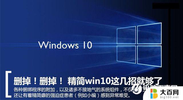 win10系统怎么在官网下载 如何优化Win10系统