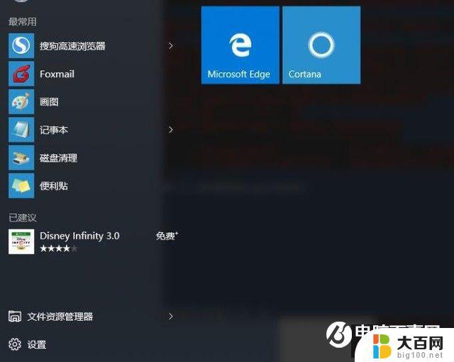 win10系统怎么在官网下载 如何优化Win10系统