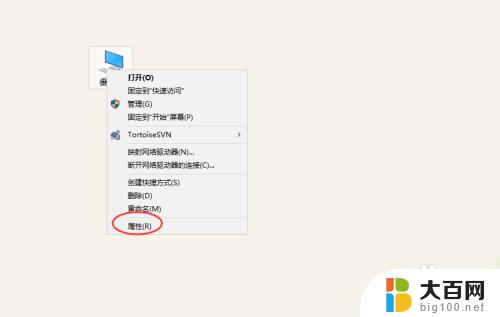 windows10怎么设置远程连接 Win10远程桌面连接的设置步骤