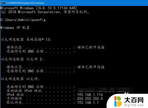 windows10怎么设置远程连接 Win10远程桌面连接的设置步骤