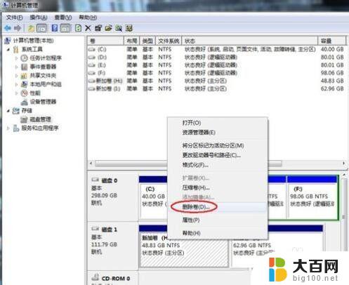 移动硬盘怎么安装系统教程 如何在移动硬盘上安装Mac系统