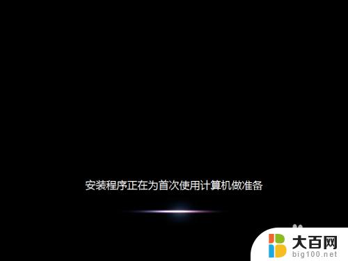 windows 7怎么装 Win7系统原版安装指南