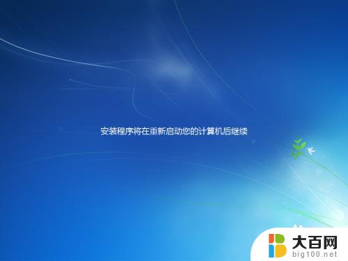 windows 7怎么装 Win7系统原版安装指南