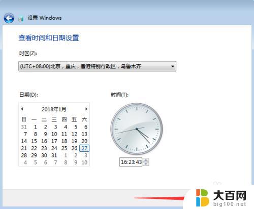 windows 7怎么装 Win7系统原版安装指南