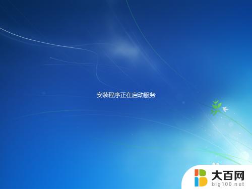 windows 7怎么装 Win7系统原版安装指南