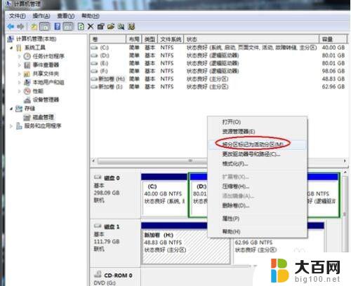 移动硬盘怎么安装系统教程 如何在移动硬盘上安装Mac系统