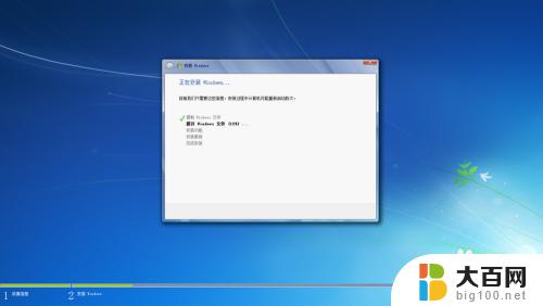 windows 7怎么装 Win7系统原版安装指南