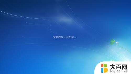 windows 7怎么装 Win7系统原版安装指南