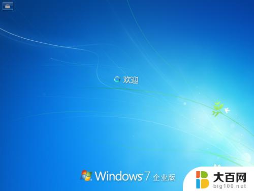 windows 7怎么装 Win7系统原版安装指南