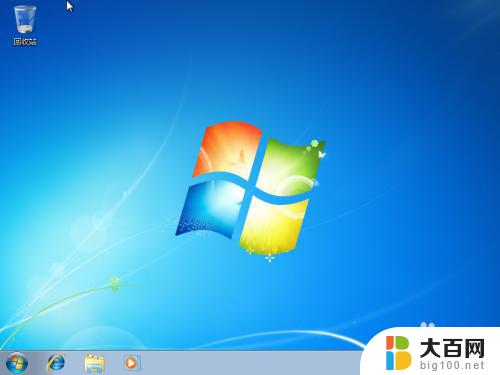 windows 7怎么装 Win7系统原版安装指南