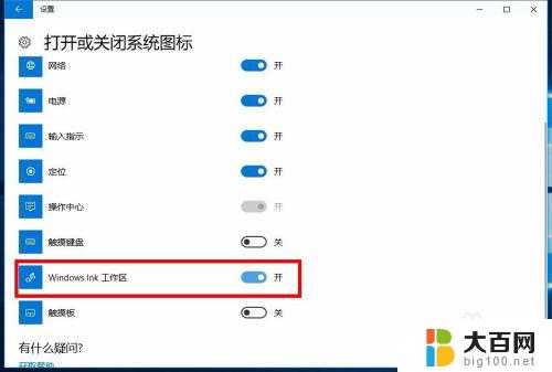 win10 桌面备忘录 win10系统如何添加多个备忘录到桌面