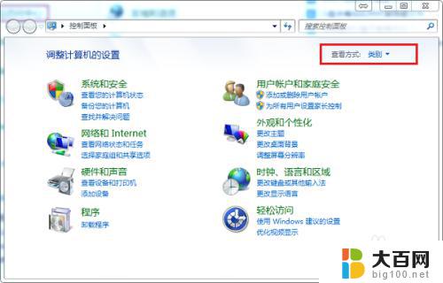 win7屏幕键盘在哪里 win7系统屏幕键盘如何使用