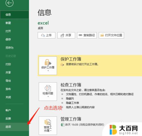 excel 不显示sheet Excel底部sheet不显示