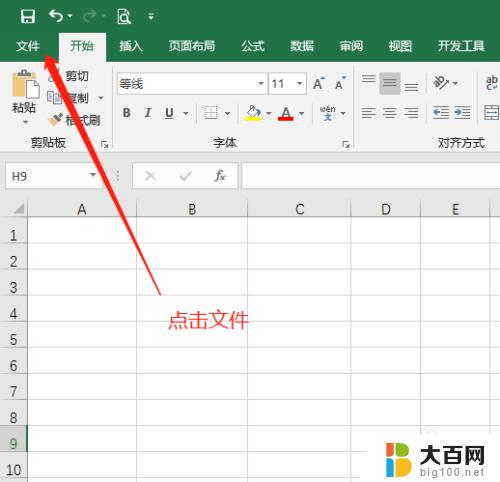 excel 不显示sheet Excel底部sheet不显示