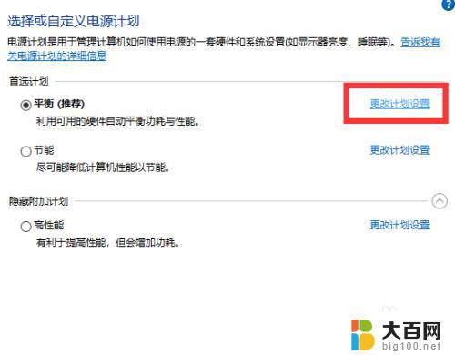 win10系统cpu被锁了 CPU频率锁定如何在Win10中解除