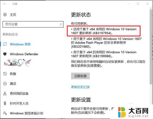 设备管理器蓝牙 Win10设备管理器中没有蓝牙选项