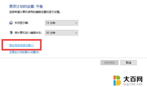 win10系统cpu被锁了 CPU频率锁定如何在Win10中解除