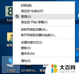 win10盘符合并 Windows10分区工具如何合并硬盘分区