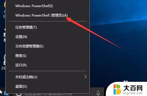 win10同步不了时间 win10 时间同步失败无法修复