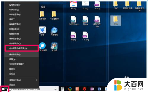 win10电脑插sd卡没反应 Win10系统插入SD卡无法识别的解决方法