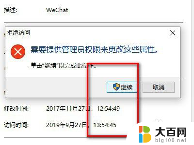 windows怎么隐藏软件 如何在电脑中隐藏软件