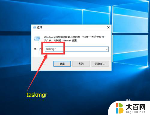 win10怎么用任务管理器 Windows任务管理器怎么打开