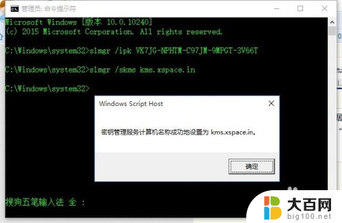 window许可证即将到期怎么处理 Windows许可证即将过期如何续期