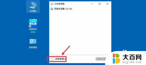 怎么关闭电脑开机启动项目 Win10开机启动项目关闭方法