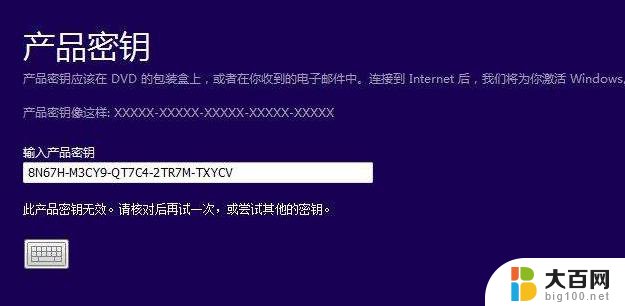 一个正版win10激活码可以用几台电脑 正版Windows10激活码多少次可以使用