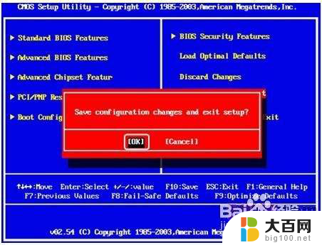 用系统盘安装系统 如何用光盘重装Windows系统