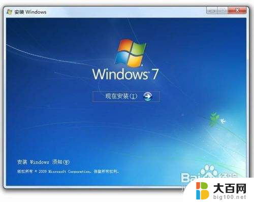 用系统盘安装系统 如何用光盘重装Windows系统