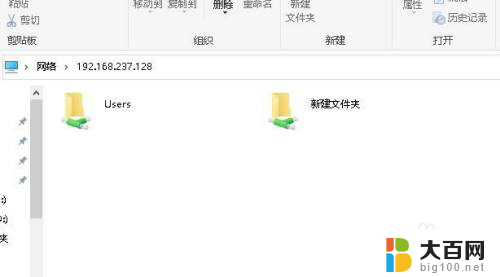 电脑共享文件用户名密码 如何取消访问共享文件夹时输入用户名和密码的要求