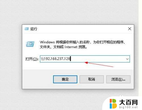 电脑共享文件用户名密码 如何取消访问共享文件夹时输入用户名和密码的要求