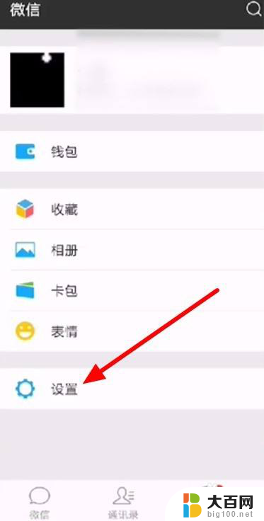 为什么不能登录网页版微信 微信网页版登录不了怎么办