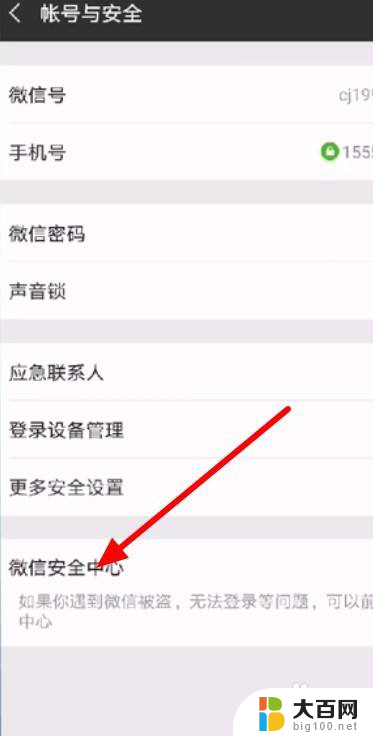 为什么不能登录网页版微信 微信网页版登录不了怎么办