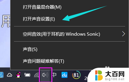 耳机一边声音大一边小是什么原因造成的 耳机一边声音大一边声音小怎么办