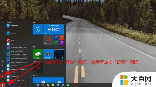 microsoft怎么更换账号 如何在Windows10上更换Microsoft账号登录方式