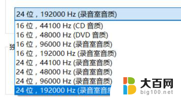 雷蛇耳机没声音怎么设置 雷蛇耳机吃鸡模式设置推荐