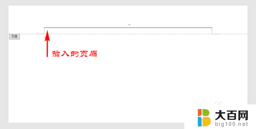 页眉下划线怎么删除 word页眉自动出现下划线原因