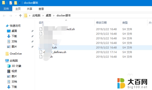 win10以管理员权限打开文件 如何在Win10上获得文件夹管理员权限