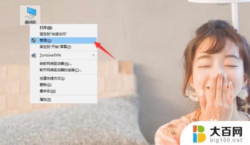 win10以管理员权限打开文件 如何在Win10上获得文件夹管理员权限