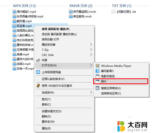 电脑可以直接剪辑视频吗 Win10剪辑视频步骤详解