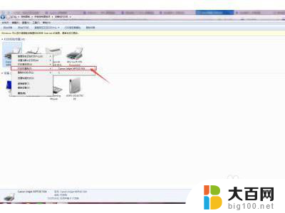 怎么让打印机重新连接wifi 佳能打印机如何重新连接wifi