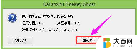 惠普笔记本电脑如何重装win10系统 惠普笔记本重装win10系统的步骤