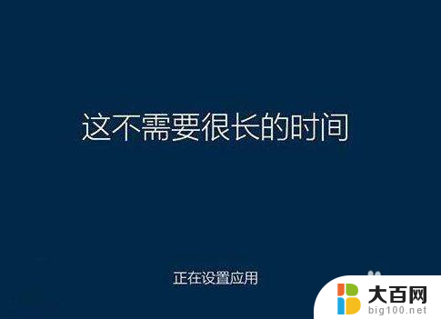 惠普笔记本电脑如何重装win10系统 惠普笔记本重装win10系统的步骤