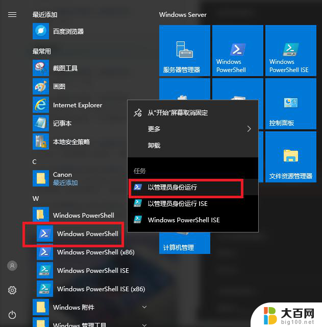 windows2019激活密钥 Winows Server 2019 激活码免费获取