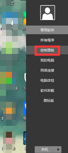 怎么打开电脑设置 win10电脑设置怎么找